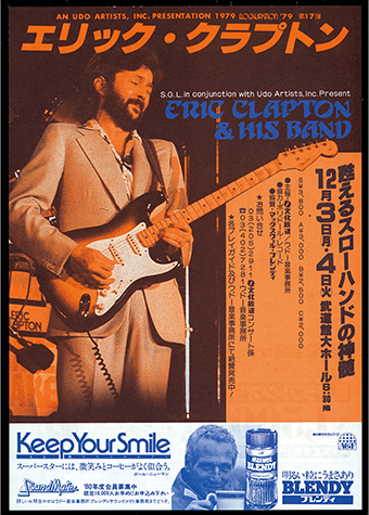 ERIC CLAPTON エリック・クラプトン 2001年日本武道館公演パンフレット