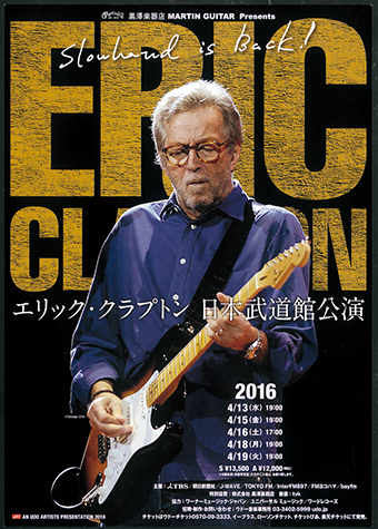 代引不可 ERIC エリッククラプトン 武道館 パンフレット CLAPTON LIVE